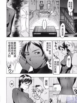 [ビューティ・ヘア] 密やかな関係_116