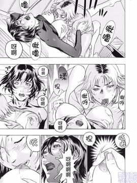 [ビューティ・ヘア] 密やかな関係_119