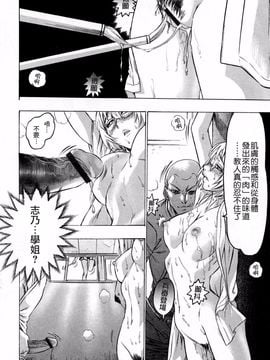 [ビューティ・ヘア] 蓮美ちゃんの淫罪_053