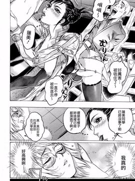 [ビューティ・ヘア] 蓮美ちゃんの淫罪_055