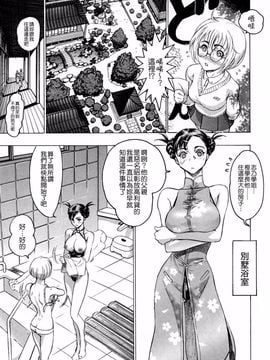 [ビューティ・ヘア] 蓮美ちゃんの淫罪_058