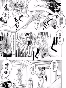 [ビューティ・ヘア] 蓮美ちゃんの淫罪_060