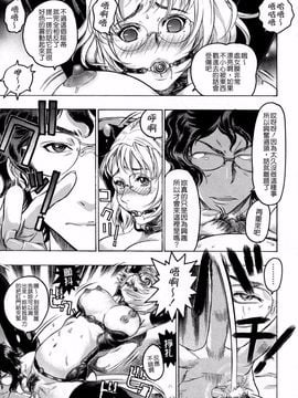 [ビューティ・ヘア] 蓮美ちゃんの淫罪_108