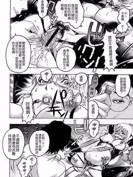 [ビューティ・ヘア] 蓮美ちゃんの淫罪_111