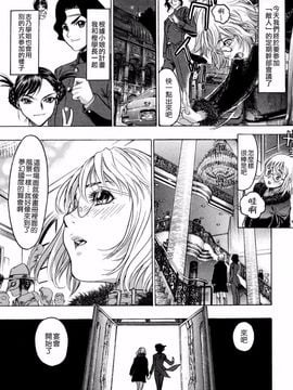 [ビューティ・ヘア] 蓮美ちゃんの淫罪_122