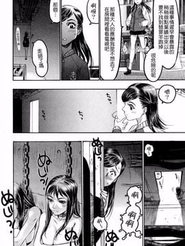 [ビューティ・ヘア] 蓮美ちゃんの淫罪_186