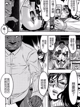 [ビューティ・ヘア] 蓮美ちゃんの淫罪_200