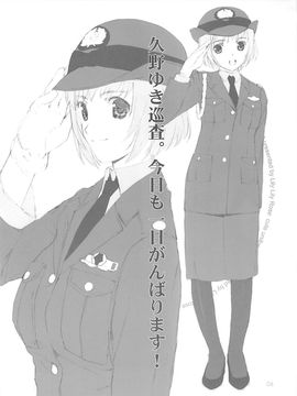 [LilyLilyRose (みぶなつき)] (C72) cute uniform vol. 02 (オリジナル)_05
