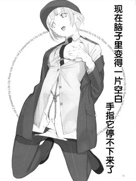 [LilyLilyRose (みぶなつき)] (C72) cute uniform vol. 02 (オリジナル) [中]_016