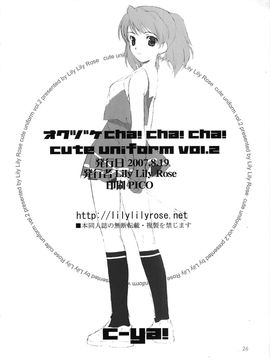[LilyLilyRose (みぶなつき)] (C72) cute uniform vol. 02 (オリジナル) [中]_026