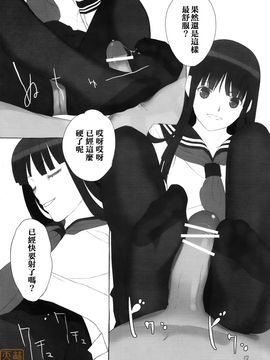 [LilyLilyRose (みぶなつき)] (C78) cute uniform vol. 04 (オリジナル) [中]_MHH_D_018_012