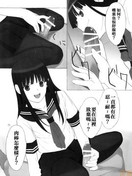 [LilyLilyRose (みぶなつき)] (C78) cute uniform vol. 04 (オリジナル) [中]_MHH_D_018_015