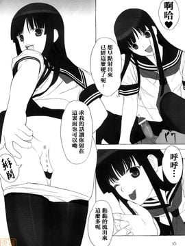 [LilyLilyRose (みぶなつき)] (C78) cute uniform vol. 04 (オリジナル) [中]_MHH_D_018_016