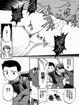 [魔訶不思議] I DOLL_115