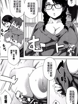 [ゆりかわ] ナツ恋オタガール_082