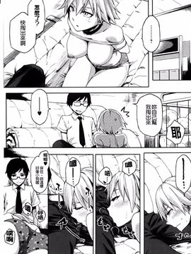 [ゆりかわ] ナツ恋オタガール_186