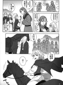 [666PROTECT (甚六)] (C89) 転校生JKエルフー放課後調教授課ー (オリジナル) [中]_04