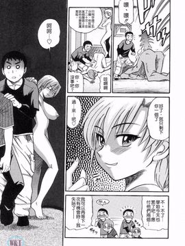 [DISTANCE] しちゃう？_165