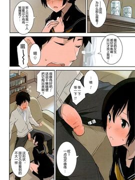 (コミティア102) [壁の彩度 (saitom)] UnisiS2 [无修正][汉化]_02