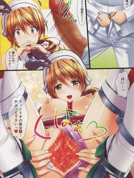 (C89) [白木の小部屋 (榊MAKI)] リットリオ (艦隊これくしょん -艦これ-)_19