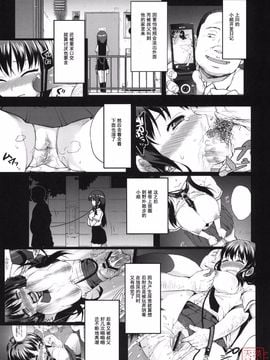 [夢茶会 (むちゃ)] ちーちゃん開発日記3 (オリジナル)_3_003_1