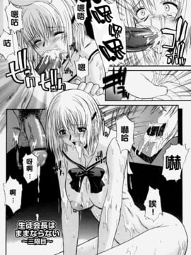 [むらさき朱] 乳濁願書_053