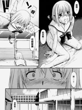 [むらさき朱] 乳濁願書_055