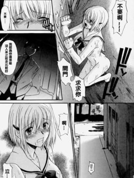 [むらさき朱] 乳濁願書_056