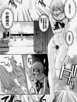 [むらさき朱] 乳濁願書_057