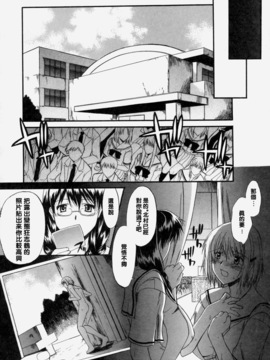 [むらさき朱] 乳濁願書_059