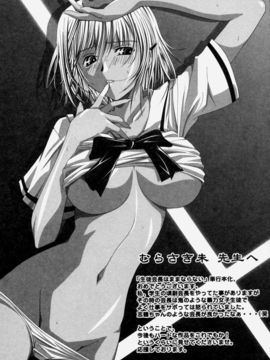 [むらさき朱] 乳濁願書_198