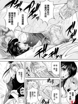 [白風] ママペット_030