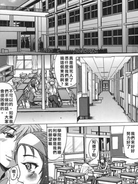 [黒龍眼] 推定痴女_005