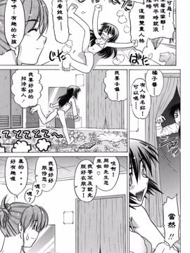 [島本晴海] 苺☆TIME_ric012