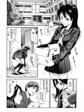 [胃之上奇嘉郎] OVER FLOW_ric004