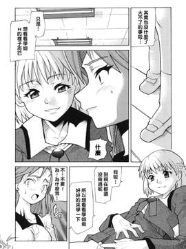 [巴天舞] I FEEL_012