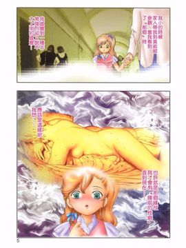 [鬼窪浩久] 嗜好の悦楽_004