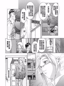 [鬼窪浩久] 嗜好の悦楽_010