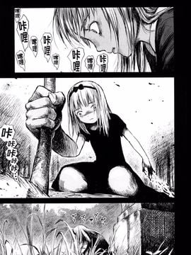 [雨がっぱ少女群] あったかく、して。_198