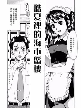 [牧部かたる] 姦りたいカラダ_002