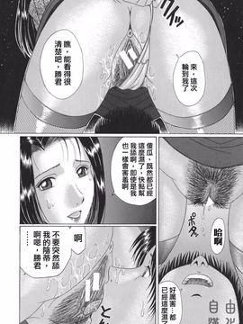[村雨真澄] ママズリ_114