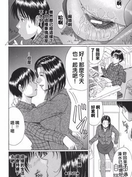 [村雨真澄] ママズリ_122
