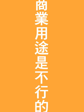 [大嶋亮] 悦びに咲く軀_004