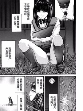 [ぺるそな] 好きにして_007