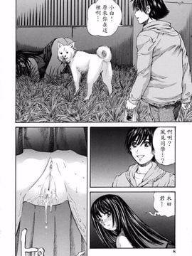 [ぺるそな] 好きにして_010