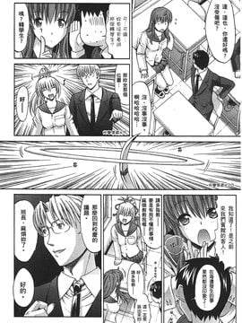 [鬼ノ仁] ラブホいこうよ 2_007