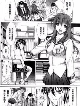 [鬼ノ仁] ラブホいこうよ 1_006
