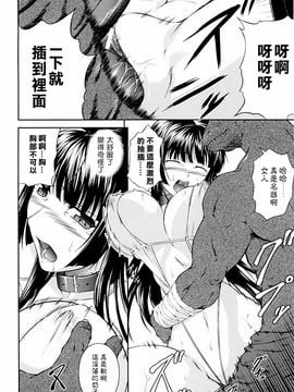 [竜胆] 戦姫魔導伝アスカ＆シズル_098