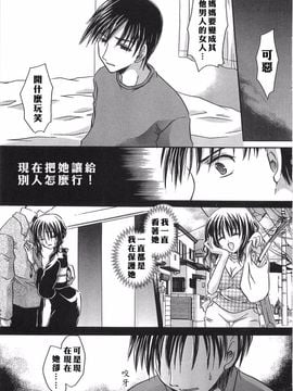 [東雲龍] 淫母に犯みつき_011