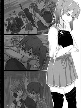 [ifpark.com (ifpark)] (C88) 旧泊地の瑞鶴と加賀 (艦隊これくしょん -艦これ-) [中]_04